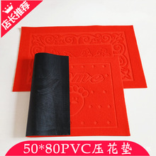 进门蹭脚垫厂家现货pvc地垫 五元店地摊货源50*80垫子