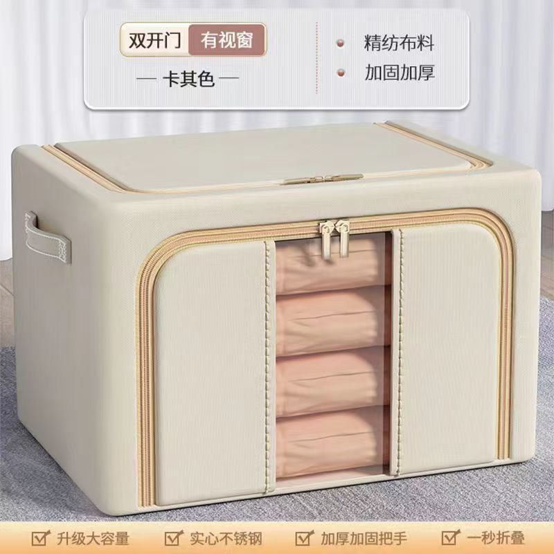 牛津布棉被收纳箱家用大容量衣服整理箱可折叠布艺加厚衣物百纳箱|undefined