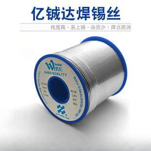 Standard 6337 solder wire high purity low melting point Yida solder wire 0.8mm 500g lead