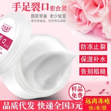 苗族马油湿清霜乳膏 皮肤药膏 止痒膏百草止痒马油膏脚气膏软膏