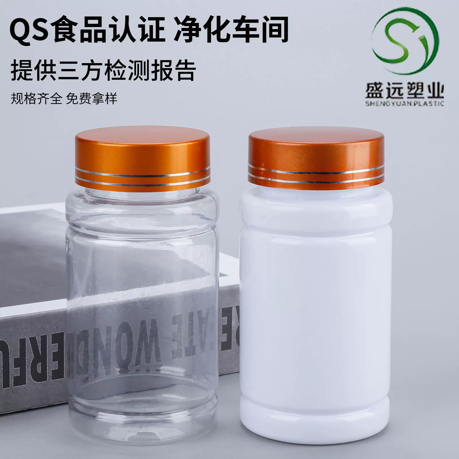 Бамбуковая бутылка 100 мл прозрачная бутылка капсулы бутылка таблетки кальция бутылка рыбьего жира таблетки бутылка pet100cc продукты здравоохранения пластиковая бутылка