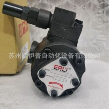 ̨��EALY���ͱ�߮��VOP-210-M,VOP-212-M,VOP-216-M,VOP-220-M
