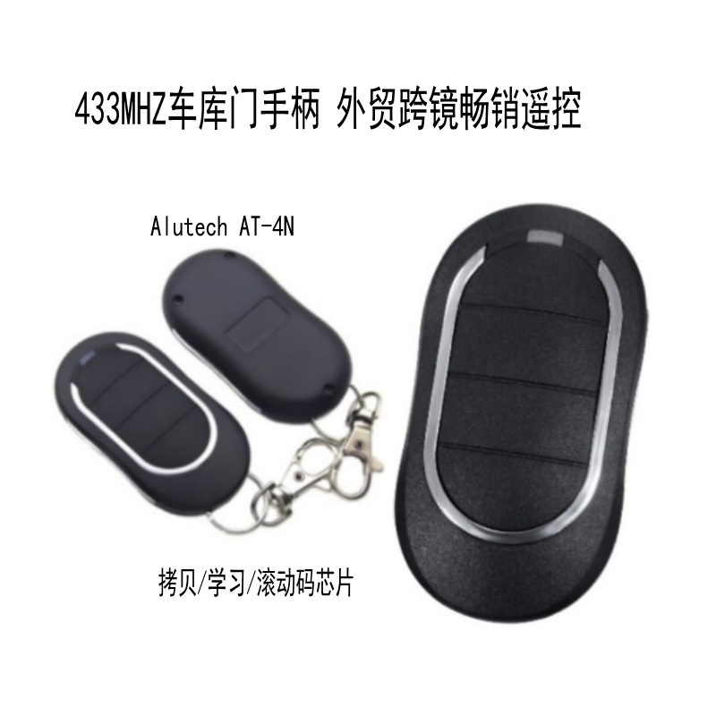 AU638-4KC 복사 4개 키