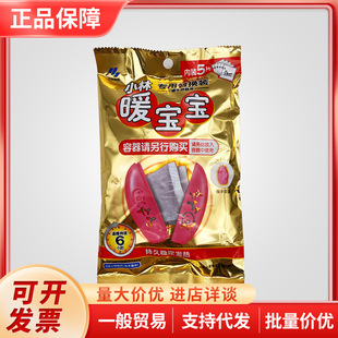 �ձ�С����șů����ů���}������ů�֌��l�ጚͨ����Q�b5Ƭ�b