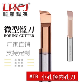 镗刀;麻花钻;丝锥