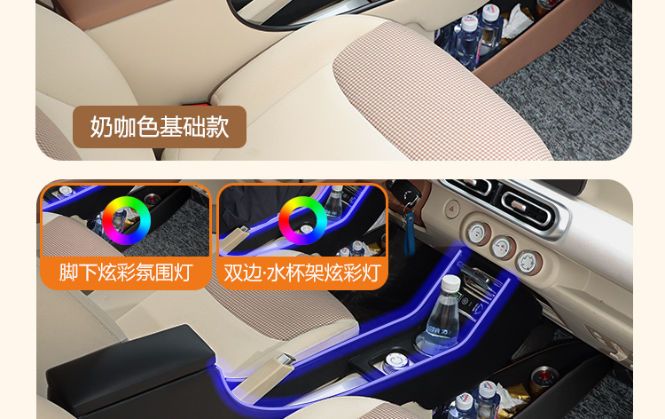 Wuling Hongguang Mini Third Generation Macaron Special Armrest Box Mini Third Generation Central Control Armrest Box Modification Accessories