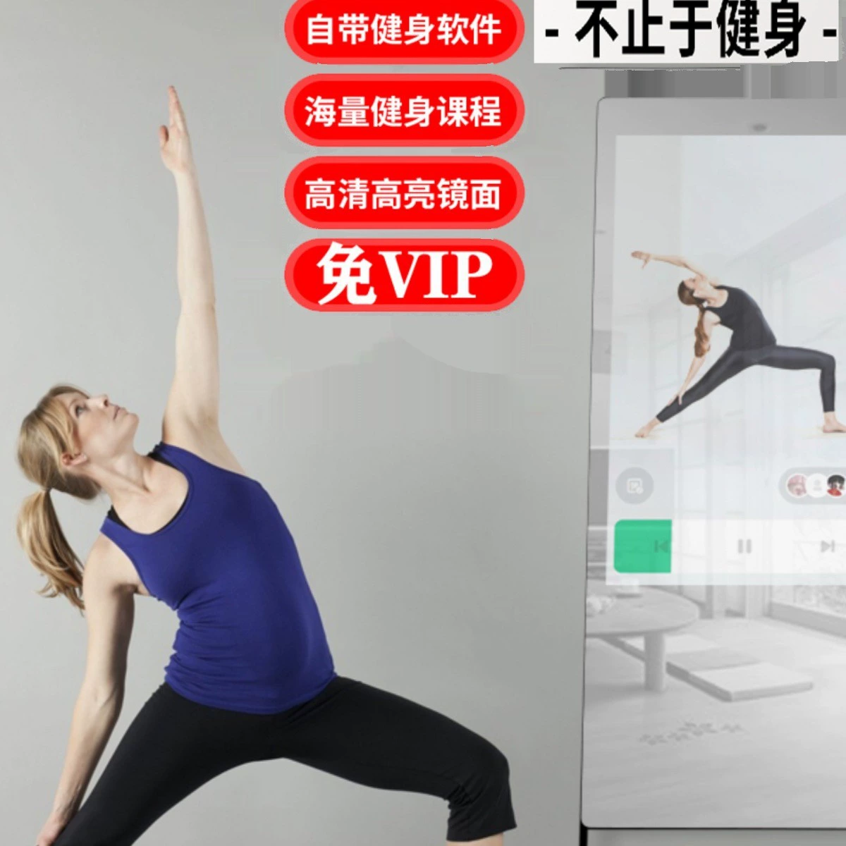 Интерактивное зеркало для фитнеса с датчиком движения, рекламный дисплей, магическое зеркало с сенсорным экраном, возможность просмотра ТВ и проекции экрана