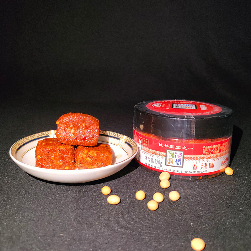 源工場王致和花橋乾豆腐乳120g * 18本香辛かび豆腐特産桂林三宝特|undefined