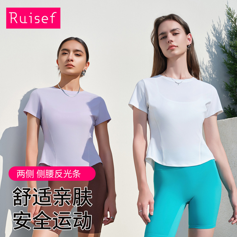 New Short-sleeved Breathable Slim-fit Side Light-emitting Strip Round Neck Thin Yoga Sports Short-sleeved Quick-drying Sports Top for Women