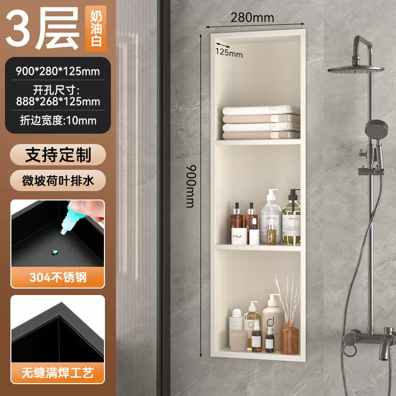 Bathroom 304 stainless steel niche cabinet embedded bathroom metal partition finished storage rack TV set