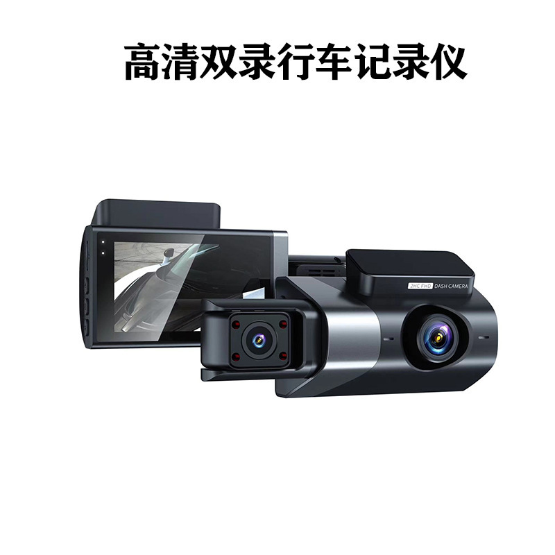 新型ハイビジョン1080p三録ドライブレコーダーwifi接続携帯電話相互接続赤外線暗視カーdvr|undefined