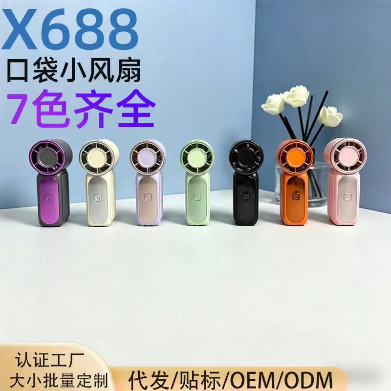 Cross-Border New Model X688 High-Speed Air-Conditioning Mini Handheld Fan USB Charging Turbine Portable Small Fan