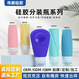 冰格;蛋糕模;收纳瓶