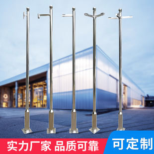 Stainless Steel Monitoring Pole for Outdoor Use in Residential Areas, 201 Column, 3.35m Gun Camera, Ball Camera, Stainless Steel, Plum Blossom Lighting