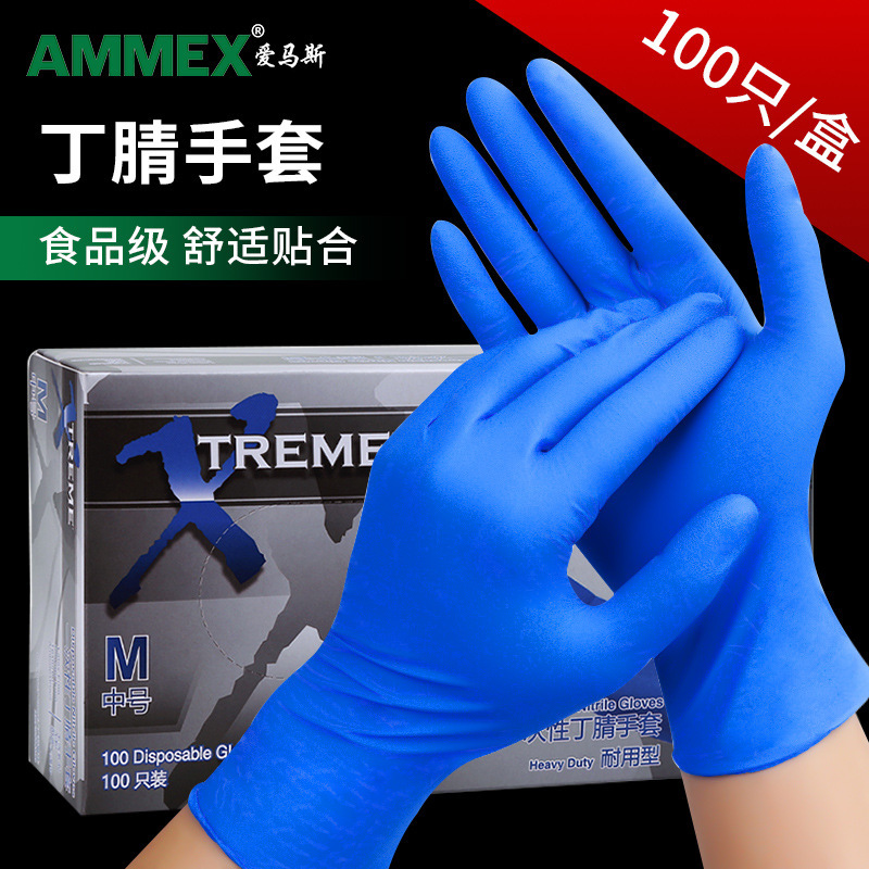 En stock al por mayor AIMA guantes desechables de nitrilo XNFST caucho alimentos grado cocina catering engrosamiento industrial