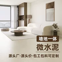 1688墙面天然树脂艺术漆批发