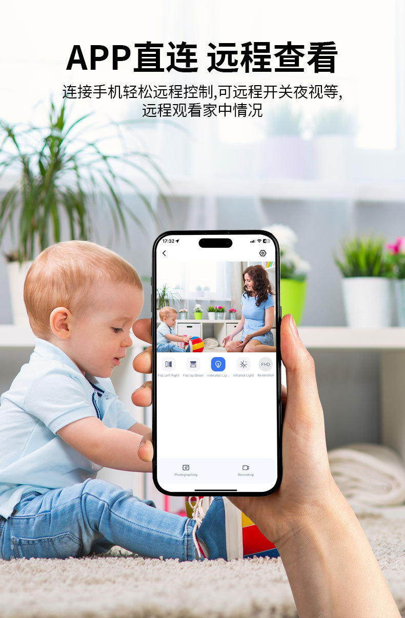 S2摄像头高清1080p夜视WIFI摄像头家用无线摄像机私模监控免插电