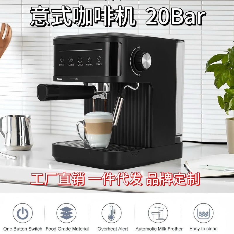 Cross-border Coffee machine Italian Coffee Machine 20Bar Household High Pressure Extraction Concentrated Milk Foam