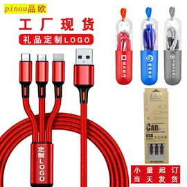 手机数据线;其他手机配件