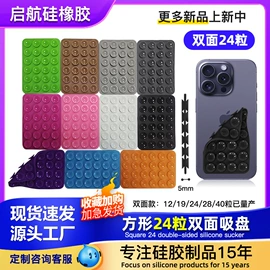 手机支架;餐垫、杯垫;冰格