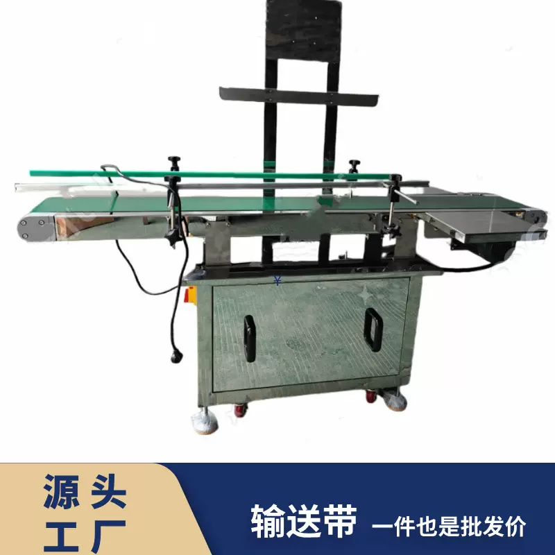 304不锈钢poM传送带滚筒输送机运输机快递PVC输送带尺寸非标定做