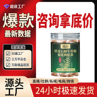 ǫ̃�FƤʯ��ţ����ջ���轲�100g����F؛���l���lԴ�^���S