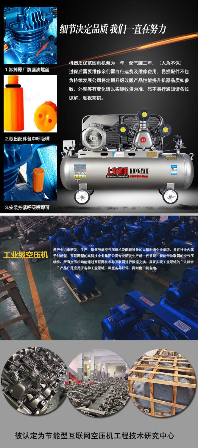 Shanghai General Air Compressor Large 380V Industrial Grade Air Pump Small 220V Air Compressor High Pressure Kilowatt
