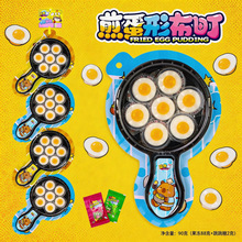 ��嵰���ͨ��ͯС��߾W�t���������ǹ����嵰������ʳ���l