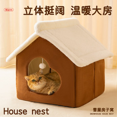 猫窝冬季冬天保暖封闭式猫房子帐篷猫屋安全感四季通用可拆洗狗窝