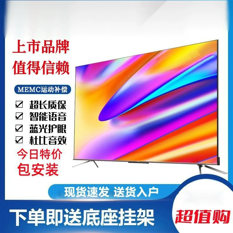 Подходит для 4K LCD TV 32/43/55/65/75/85/100 дюймов смарт‑сетевой голос
