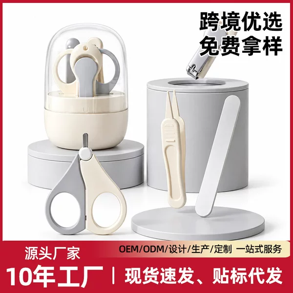 Baby Nail Clipper Set of 4 for Newborns, Baby Nail Scissors, Children's Nail File, Safe Anti-Pinch Nail Clippers
