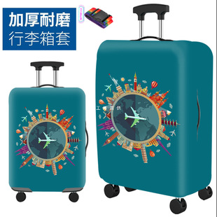 High elastic box cover thickened dust-proof air layer luggage case protective cover luggage case protective cover luggage case
