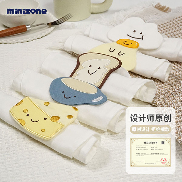 minizone Children's gauze cotton sweat towel for men and women…