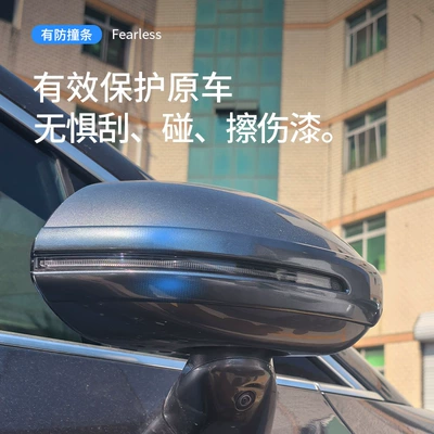 Qapı və bamper qoruyucu zolaqlar: Car Rearview Mirror Anti-Collision Strip