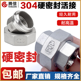�v��304���P䓻��Ӳ�ܷ��������^316L�F�������͔Q�Ƚz���^4��