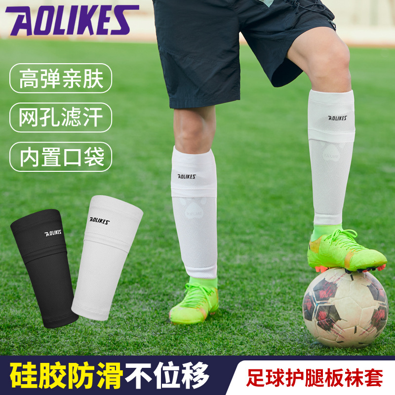 Aolikes calcetines de bolsillo enchufables, leggings, leggings de pelota, leggings, leggings transpirables universales, actualización de calcetines