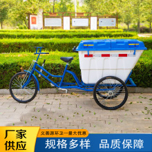 环卫保洁三轮车 两轮手推垃圾车人力保洁三轮 自卸环保人力脚蹬车