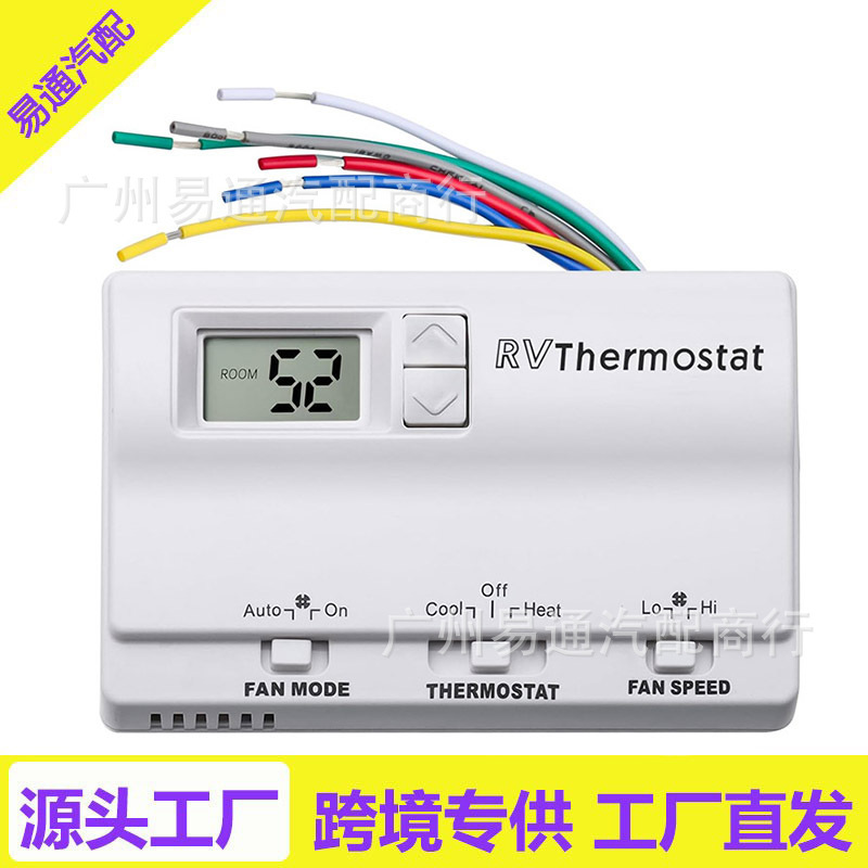 83303862 digital thermostat RV thermostat hot/cold T-shaped wall applicable Coleman 83303862 digital thermostat RV thermostat hot/cold T-shaped wall applicable Coleman