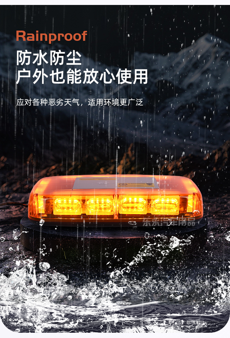 Cross-Border Hot Selling Car 48Led Warning Light Emergency Flash Light 12V-24V Roof Magnetic Strobe Light Strobe Light