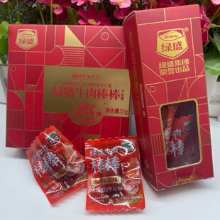 �Gʢţ�����/ţ���cϵ��16g/32gˮ�����b/48g�F���b