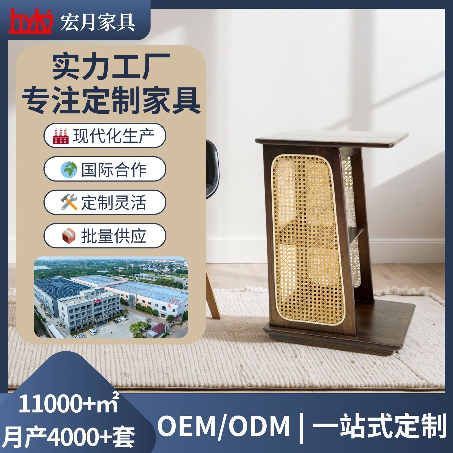 茶几沙发床边几新中式复古移动实木编织床头置物架多功能可移动