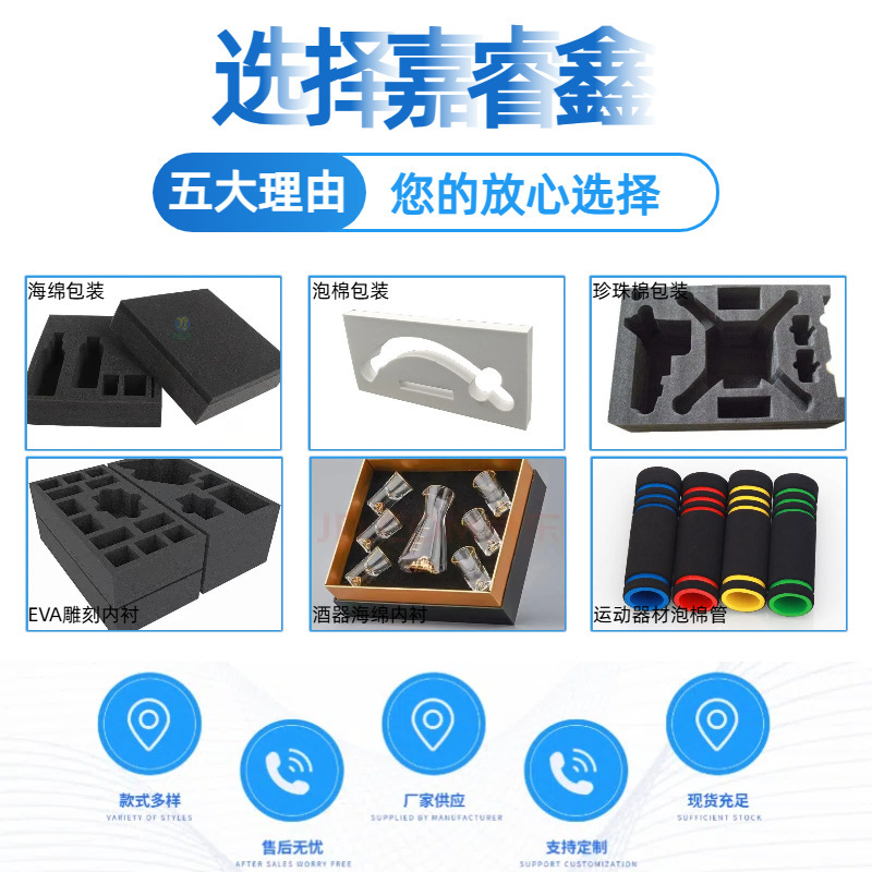 メーカー静電気防止eva内張り防火難燃eva内托eva彫刻工具箱ギフトボックス包装内張り|undefined
