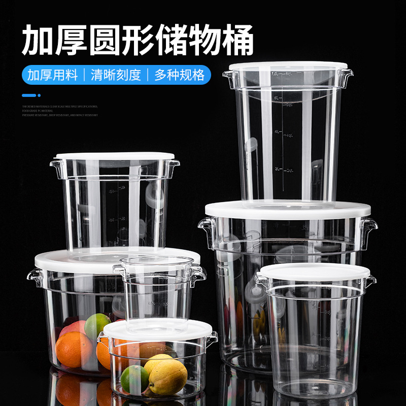 Thickened Round Sugar Water Milk Tea Bucket Transparent Pc Refrigerated Bucket Commercial Food Display Storage Bucket Ice Bucket Ice Powder Bucket