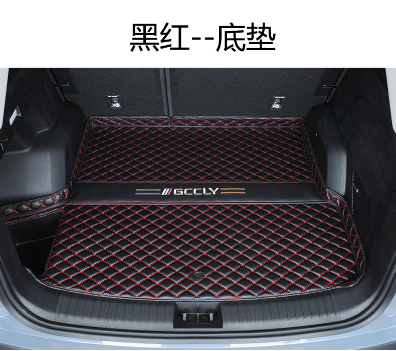 Suitable for 25 Geely Boyue L Fourth Generation Trunk Mats, Fully Surrounded by Atlas Car Interior Supplies Trunk Mats