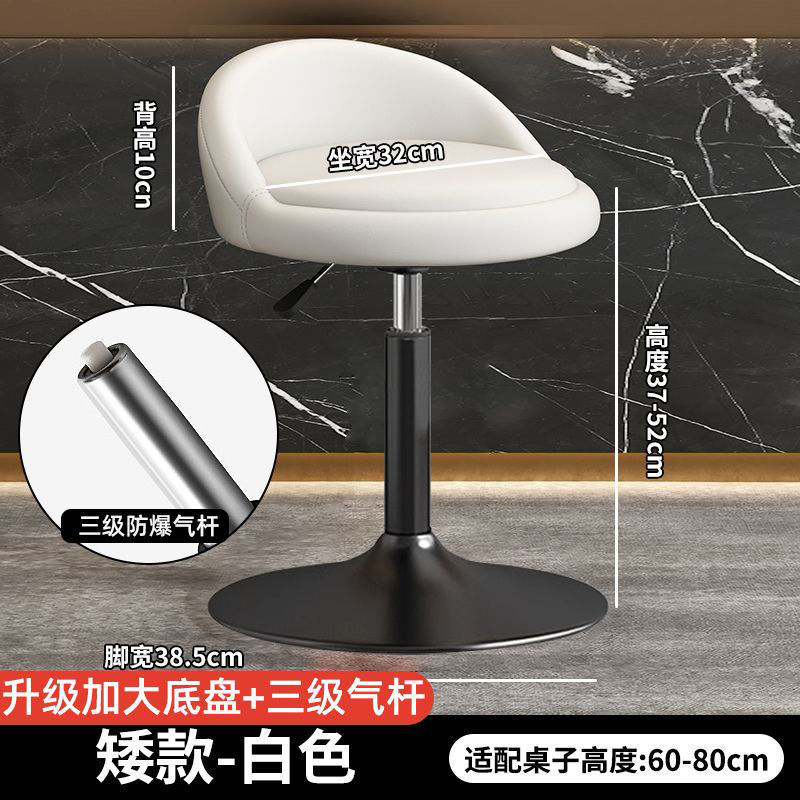 吧台椅酒吧舒适凳子家用现代简约升降旋转靠背椅子前台收银高脚凳|undefined