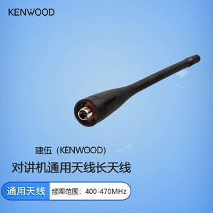 ���飨KENWOOD�����v�Cͨ���쾀�L�쾀��400-470MHZ��