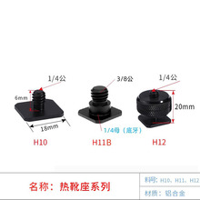 ���نη����C��ѥ��1/4���p�ӟ�ѥ�D�Q�ݽz С�̨���һ�����l