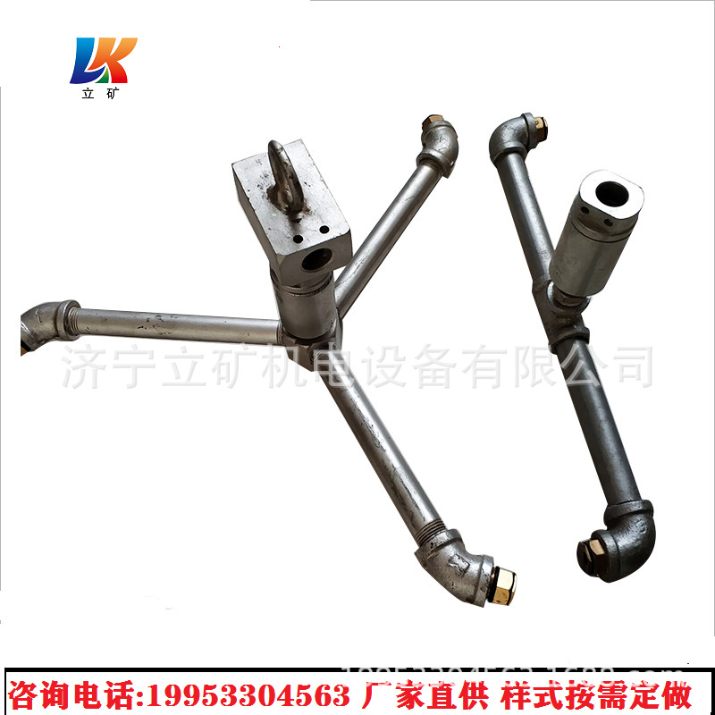 山东销SKXP旋转喷雾 风水联动喷雾装置喷头 旋转喷雾阀 机械式