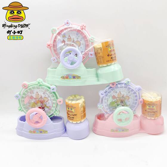 Children's small candy snack winding toy Ferris wheel vitamin C soft candy juice Candy Candy play factory direct sales