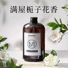 アロマの持続的な部屋に香りを残す家庭用トイレトイレの消臭アロマ機加湿器の液体精油